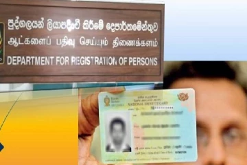 ஆட்பதிவு திணைக்களம் வெளியிட்டுள்ள முக்கிய அறிவிப்பு