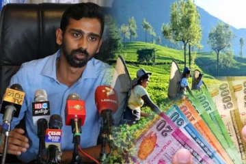 பெருந்தோட்டத் தொழிலாளர்களுக்கான சம்பள உயர்வு... ஜீவன் எடுத்த அதிரடி முடிவு