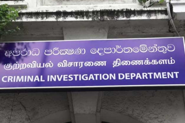 பெண் ஒருவரிடமிருந்து பல கோடி ரூபாய் மோசடி: மூவர் கைது | Multi Crore Rupee Fraud From A Woman Cid