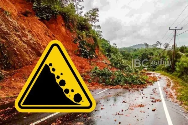 நாட்டின் 5 மாவட்டங்களுக்கு மண்சரிவு எச்சரிக்கை | Heavy Rain With Thunder Weather In Tamil