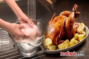 சிக்கனை கழுவினால் விஷமாக மாறுமா? விளக்கம் இதோ