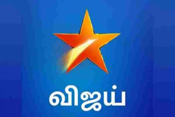 விஜய் டிவியில் விரைவில் ஒளிபரப்பாக போகும் புதிய தொடர்... வெளிவந்த முதல் போட்டோ