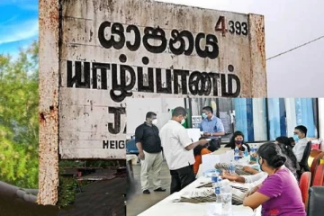 யாழ்ப்பாணத்தில் கிராமசேவகர் ஒருவரின் திருவிளையாடல் அம்பலம்!