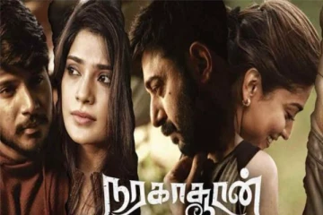ஓடிடியில் வெளியாகும் நரகாசூரன் திரைப்படம்!
