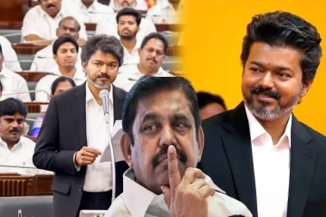 தமிழக அரசியலில் பரபரப்பு! தவெக விற்கு ஆதரவளித்ததை தொடர்ந்து அடுத்தடுத்து எடப்பாடி பழனிசாமியின் அதிரடி நடவடிக்கை