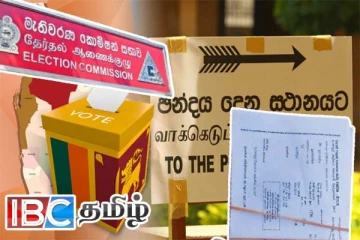 வாக்காளர் அட்டை விநியோகம் தொடர்பில் வெளியான அறிவிப்பு