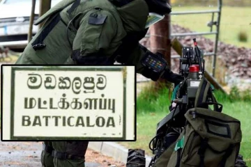 மட்டக்களப்பு விமான நிலையத்திற்கருகே மீட்கப்பட்ட 12 கண்ணிவெடிகள்