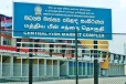 පෑලියගොඩ මධ්‍යම මත්ස්‍ය වෙළෙඳ සංකීර්ණය ගැන අවාසනාවන්ත ආරංචියක්