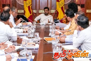 இறுதி கட்டத்தில் 2025 வரவு செலவுத்திட்டம்!