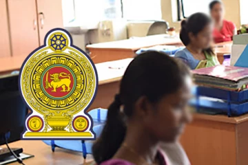 அரசாங்க உத்தியோகத்தர்களுக்கான புதிய நடைமுறை! வெளியாகியுள்ள சுற்றறிக்கை