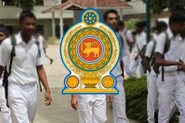 பாடசாலை மாணவர்களுக்கான சீருடை - வெளியாகிய அறிவிப்பு