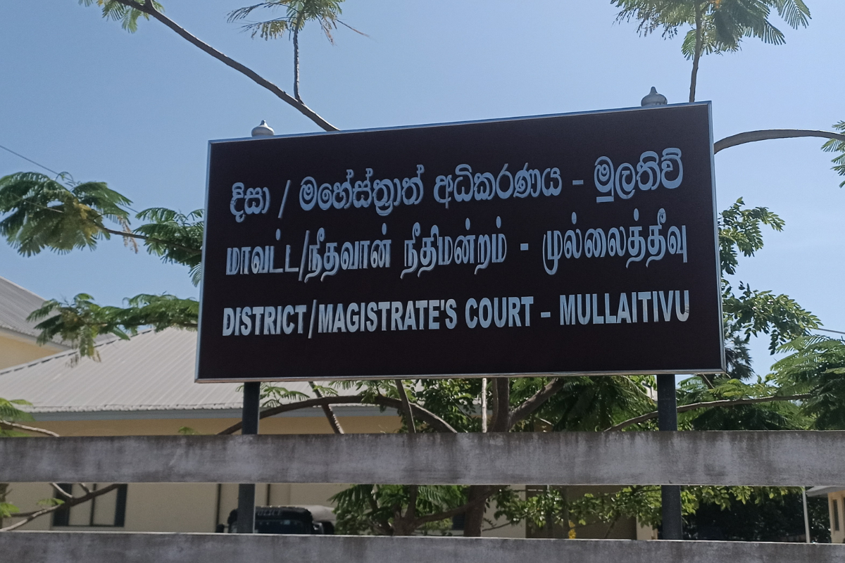 நீதிமன்ற சான்றுப்பொருளை மாற்றிய காவல்துறை உத்தியோகத்தர் கைது! | Police Officer Arrested For Alter Court Evidence