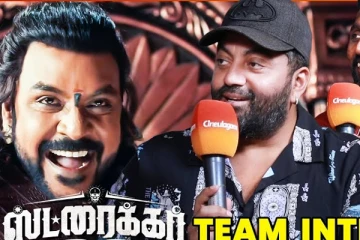 சின்ன படம்னு Banner கூட வைக்க விடல! - Striker Movie Team Interview