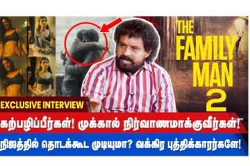 திரை அரங்கிற்கு வந்திருந்தால் அத்தனை திரை அரங்கும் எரிக்கப்பட்டு இருக்கும் - களஞ்சியமுடன் ஒரு நேர்காணல்