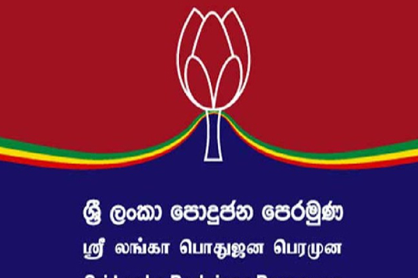 மொட்டுக்கட்சியின் கீழ் மட்டத்திலும் பாரிய பிளவு-சுதந்திர மக்கள் காங்கிரஸில் இணையும் பலர் | Lower Level Slpp Party There Was Massive Split மொட்டுக்கட்சியின் கீழ் மட்டத்திலும் பாரிய பிளவு-சுதந்திர மக்கள் காங்கிரஸில் இணையும் பலர் | Lower Level Slpp Party There Was Massive Split