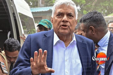 දේශපාලන පළිගැනීමද? රනිල්ගේ කල් දැම්ම නඩුව අයින් කරගන්න කුමන්ත්‍රණයක්