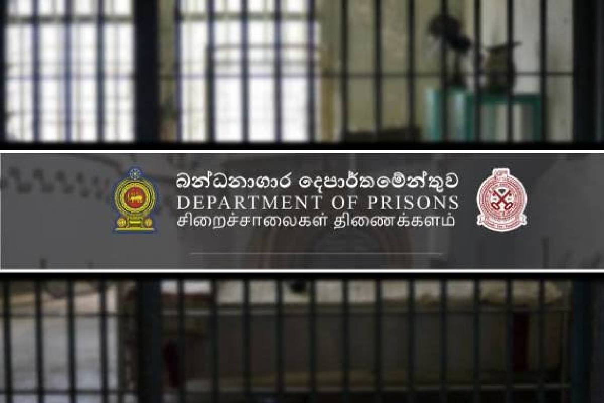 சிறைச்சாலைகளில் கைதிகளின் நெரிசலைக் குறைக்க நாடாளுமன்ற மேற்பார்வைக்குழு ஆலோசனை | Consultations Prisoner Overcrowding In Jails சிறைச்சாலைகளில் கைதிகளின் நெரிசலைக் குறைக்க நாடாளுமன்ற மேற்பார்வைக்குழு ஆலோசனை | Consultations Prisoner Overcrowding In Jails
