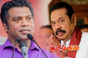 மகிந்தவின் பாதுகாப்பிற்கு அரசாங்கம் பொறுப்பு.. நளிந்த ஜயதிஸ்ஸ வெளியிட்ட தகவல்