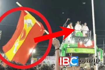 தமிழக வெற்றிக்கழக தொண்டர்களுக்கு விதிக்கப்பட்ட அதிரடி தடை!