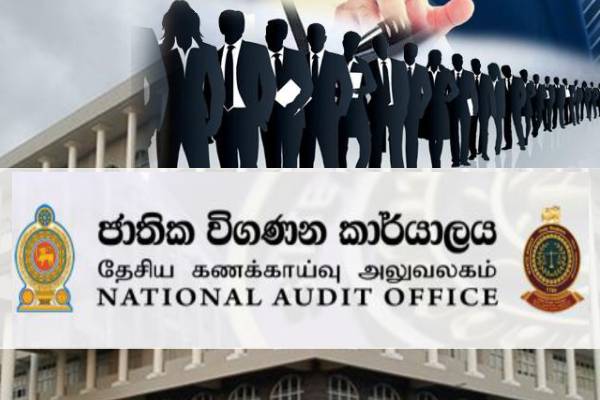 கணக்காய்வு அறிக்கைகள் குற்றம் சாட்டும் ரணிலின் 3,500 கோடி மோசடி... | Exposed Massive Fraud Charges Against Rani