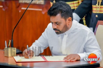 සමාව දුන්නද? නැද්ද? කියලා හරියටම දැනුම් දෙයි...බලන් ගිහාම ලිස්ට් එකේ නම තිබිලත් නැහැ