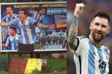 கேரளாவில் விளையாடும் மெஸ்ஸி! உறுதி செய்த அர்ஜென்டினா