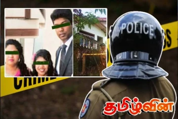 குடும்பத்தோடு உயிரை மாய்த்த இலங்கை அரசியல்வாதி வெளிவரும் பல அதிர்ச்சி தகவல்கள்!