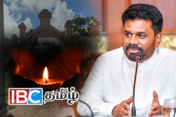 மாவீரர் நினைவேந்தல் தொடர்பில் அநுரவிடம் முன்வைக்கப்பட்ட கோரிக்கை!