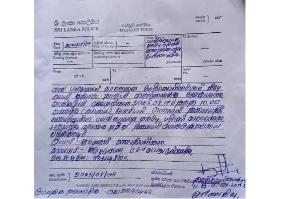 சுயாதீன ஊடகவியலாளருக்கு பயங்கரவாத தடுப்பு பிரிவினர் அழைப்பாணை | Counter Terrorism Summons Independent Journalist