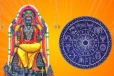 குரு பகவானால் இந்த ராசிக்காரர்களுக்கு பண மழை கொட்டப்போகுது