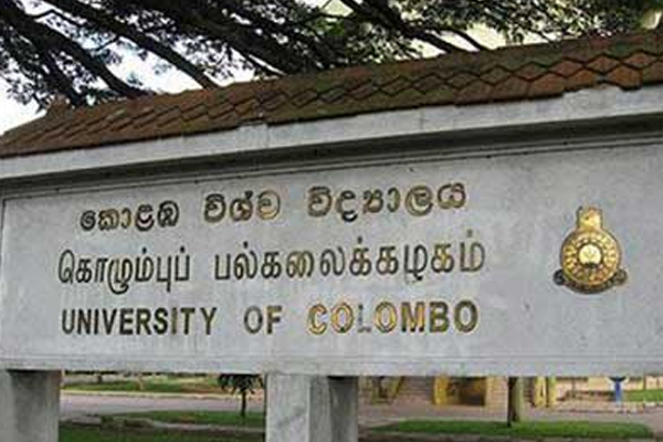 உலக தரவரிசையில் முதலிடம் பிடித்த இலங்கைப் பல்கலைக்கழகம்! | University Of Sri Lanka Ranked First