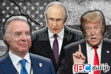 புடினை சந்தித்த அமெரிக்காவின் முக்கிய புள்ளி