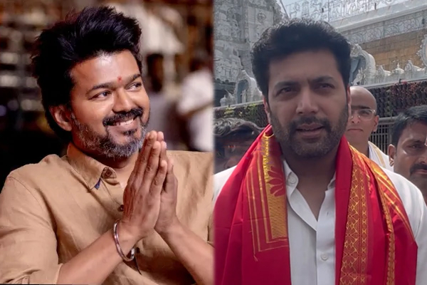 நடிகர் விஜய் கட்சி ஆரம்பித்தது குறித்த கேள்வி - நடிகர் ஜெயம் ரவி அளித்த பதில் இதுதான்! - தமிழ்நாடு