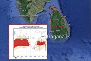 ඉදිරි පැය 24 ගැන දැඩි අවධානයෙන් ඉන්නැයි දැනුම්දීමක්..