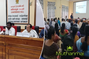 காத்தான்குடி பிரதேச செயலக அபிவிருத்திக்குழுக் கூட்டம்