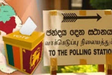 මැතිවරණ පැමිණිලි ඉහළ නගින අතරේ වේදිකාව දෙවනත් කළ පොරොන්දු මෙන්න..