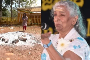 மறைந்த பாடகி ஜானகி அம்மாவின் சாம்பலுக்கு முன் பிரபலங்கள் செய்த செயல்!! எமோஷனல் வீடியோ...