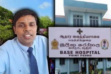 வைத்தியர் அர்ச்சுனாவிற்கு கிடைக்கவுள்ள புதிய பதவி