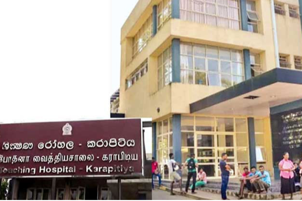 வைத்தியசாலையில் பெண் மரணம் - மருத்துவர்களின் அலட்சியத்தால் நேர்ந்த விபரீதம் | Doctors Mistake Women Dies In The Hospital