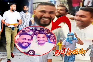 டேன் பிரியசாத்தின் கொலையில் ராஜபக்சக்களால் மௌனிக்கப்பட்ட உண்மைகள்.. வெளியாகும் சர்ச்சைக்குரிய தகவல்கள்!