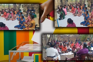 அதிபர் தேர்தலில் தமிழ் பொதுவேட்பாளர் : முன்னெடுக்கப்பட்டுள்ள விழிப்புணர்வு கலந்துரையாடல்