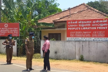 யாழில் ஜேவிபி ஏற்பாடு செய்த ஊடகவியலாளர் சந்திப்பு! குவிக்கப்பட்ட பொலிஸார்