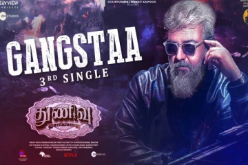 அஜித்தின் துணிவு பட 3வது பாடல் குறித்து வந்த சூப்பர் அப்டேட்