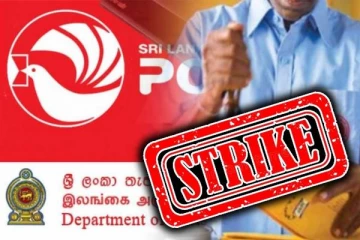 அஞ்சல் ஊழியர்களின் வேலைநிறுத்த போராட்டம் இன்று முதல் ஆரம்பம்