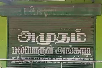இன்று முதல் அமுதம் பல்பொருள் அங்காடியில் துவரம் பருப்பு விற்பனை..!