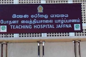 யாழ்ப்பாணம் போதனா வைத்தியசாலையில் ஒக்சிஜன் தட்டுப்பாடு!
