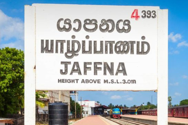 யாழில் இளம் ஆசிரியரின் மர்ம மரணத்தால் பரபரப்பு ; வாடகை அறைக்குள் சம்பவம் | Jaffna Young Teacher Mystery Death Tensio