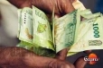 අද ලැබුනද ? ඉක්මනට බැංකු ගිණුම බලන්න