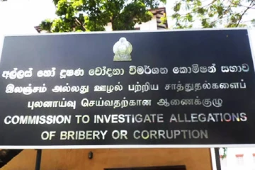 வவுனியா - வெண்கலச் செட்டிகுளம் பிரதேச செயலாளருக்கு பணித் தடை!