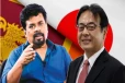 புதிய ஜனாதிபதி அநுரவிற்கு வாழ்த்து தெரிவித்த ஜப்பான் தூதுவர்